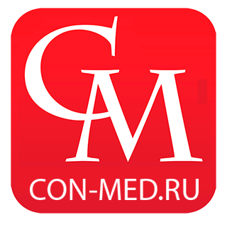 Consilium Medicum