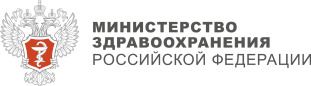 Минздрав России