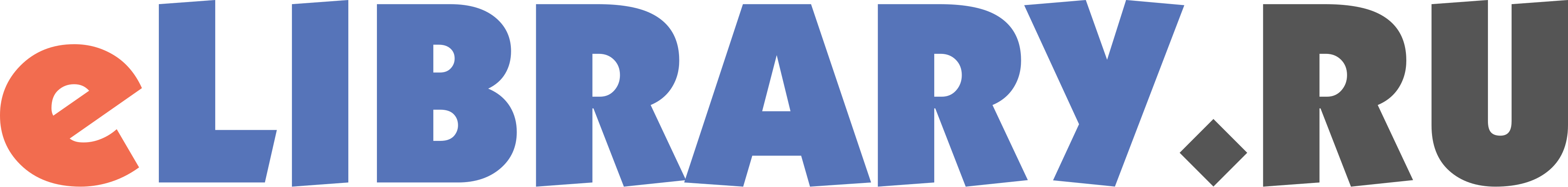 eLibrary / РИНЦ