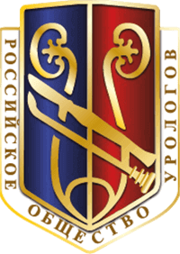 РОУ